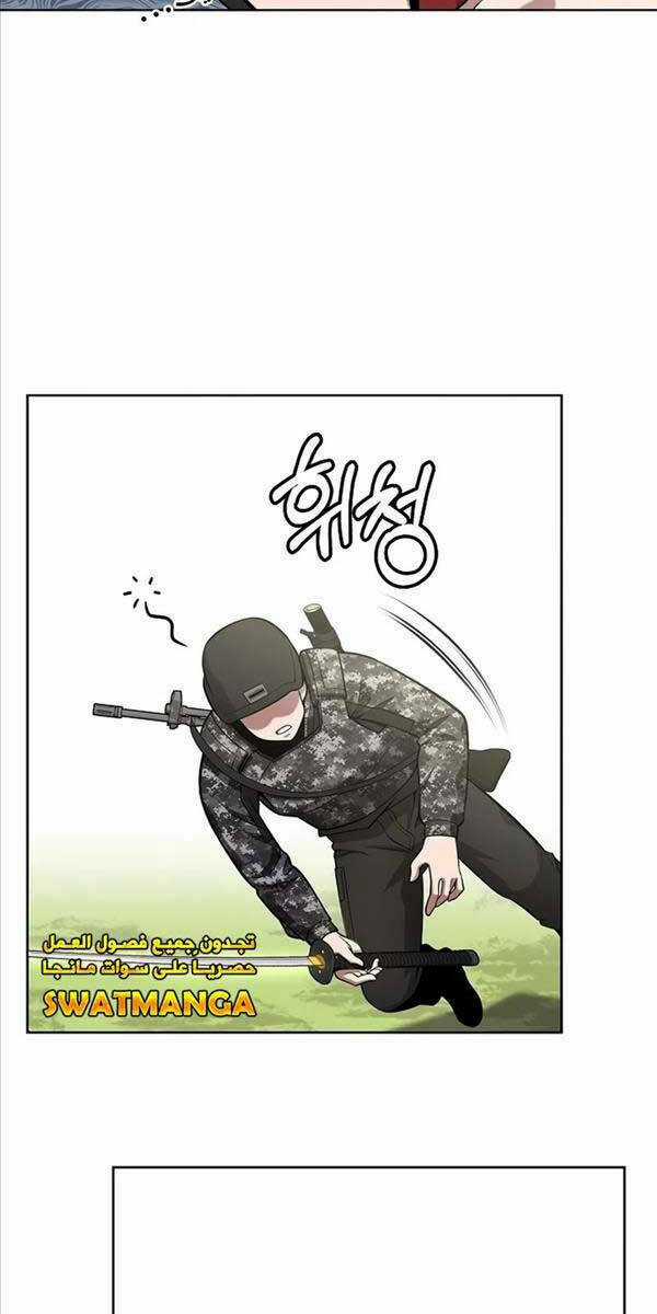 Ma Pháp Sư Hắc Ám Trở Về Để Nhập Ngũ Chapter 27 trang 53