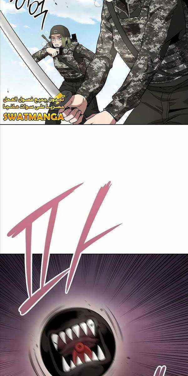 Ma Pháp Sư Hắc Ám Trở Về Để Nhập Ngũ Chapter 27 trang 77