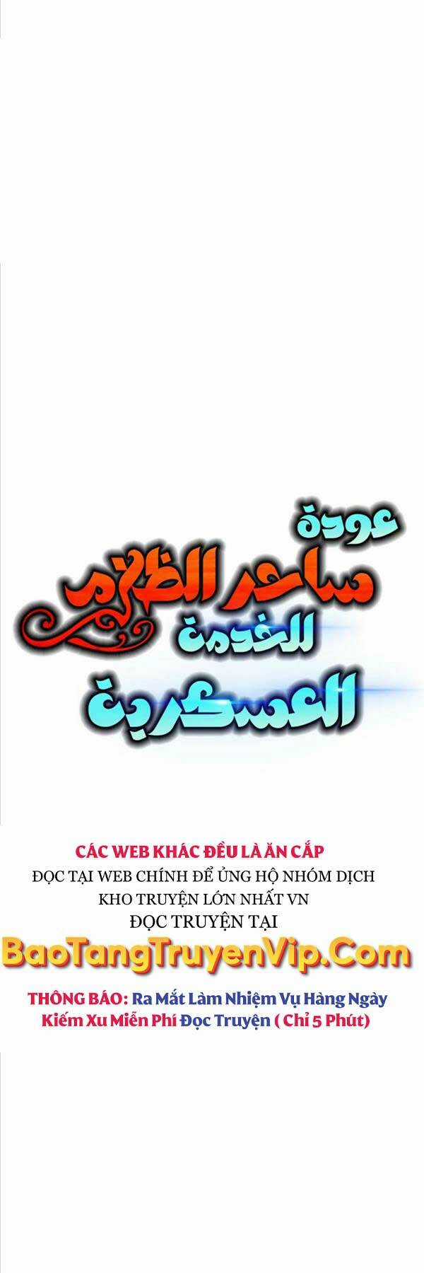 Ma Pháp Sư Hắc Ám Trở Về Để Nhập Ngũ Chapter 29 trang 11