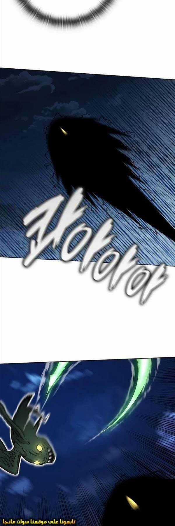 Ma Pháp Sư Hắc Ám Trở Về Để Nhập Ngũ Chapter 29 trang 50