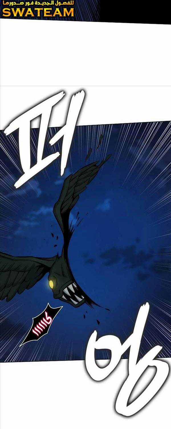 Ma Pháp Sư Hắc Ám Trở Về Để Nhập Ngũ Chapter 29 trang 51