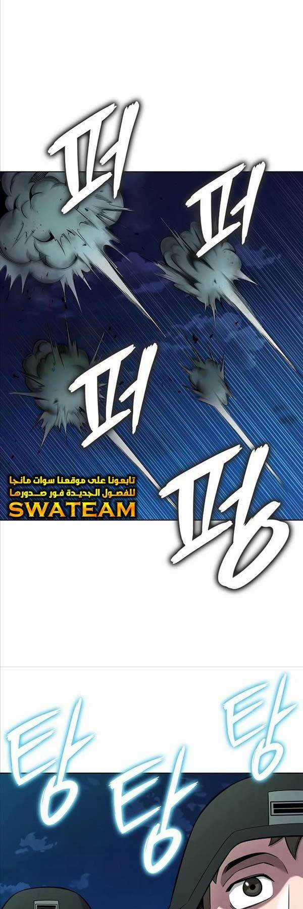 Ma Pháp Sư Hắc Ám Trở Về Để Nhập Ngũ Chapter 29 trang 55