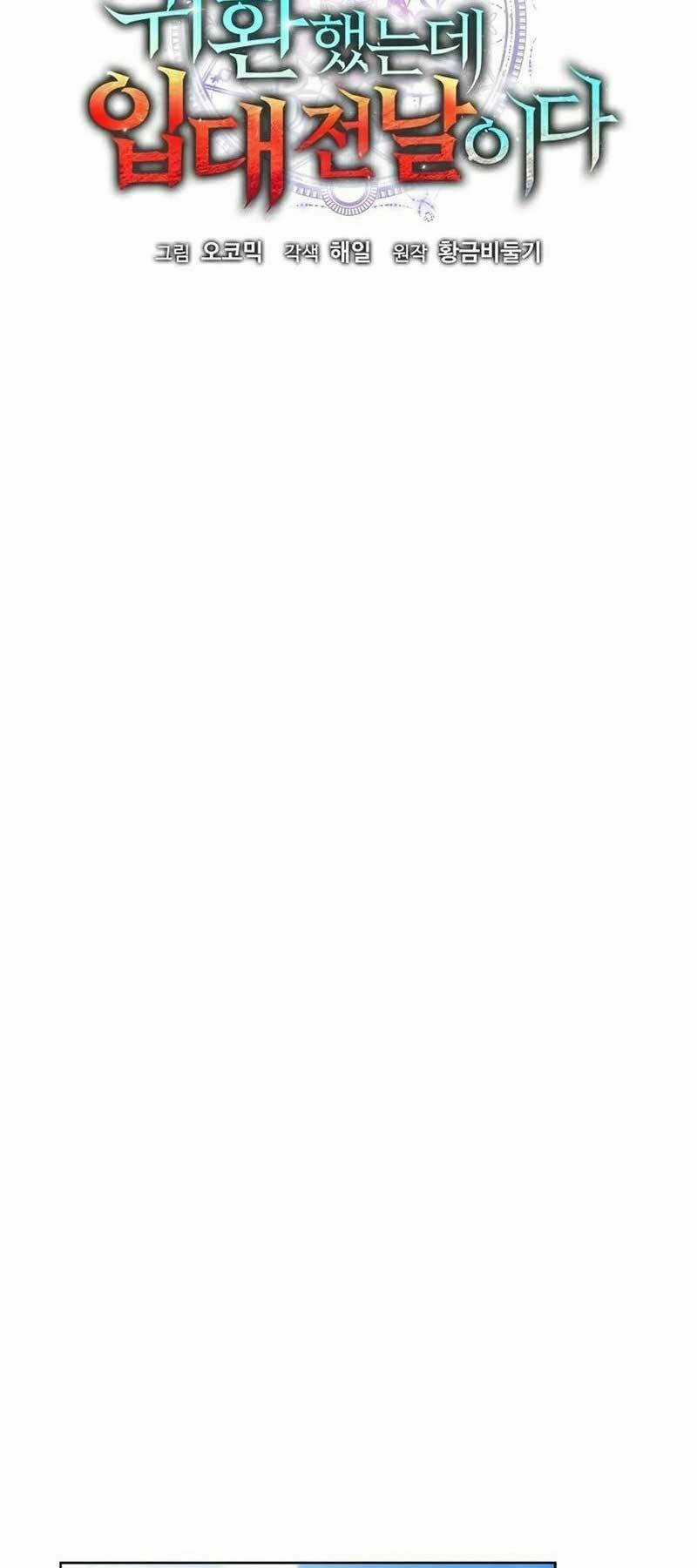 Ma Pháp Sư Hắc Ám Trở Về Để Nhập Ngũ Chapter 30 trang 41