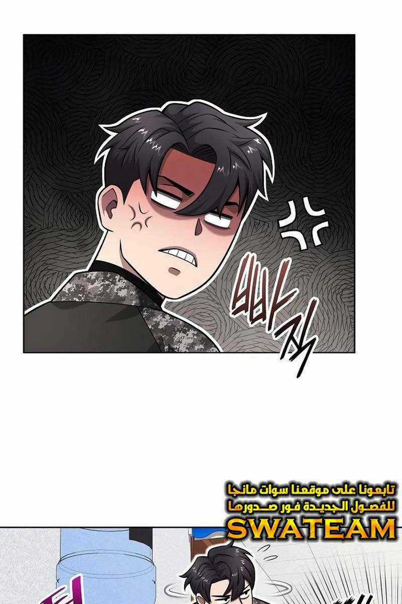 Ma Pháp Sư Hắc Ám Trở Về Để Nhập Ngũ Chapter 31 trang 85