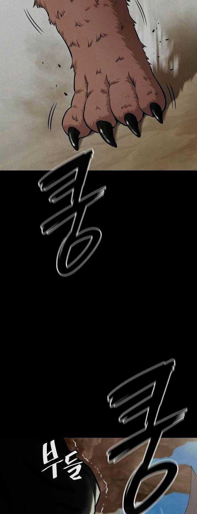 Ma Pháp Sư Hắc Ám Trở Về Để Nhập Ngũ Chapter 34 trang 37