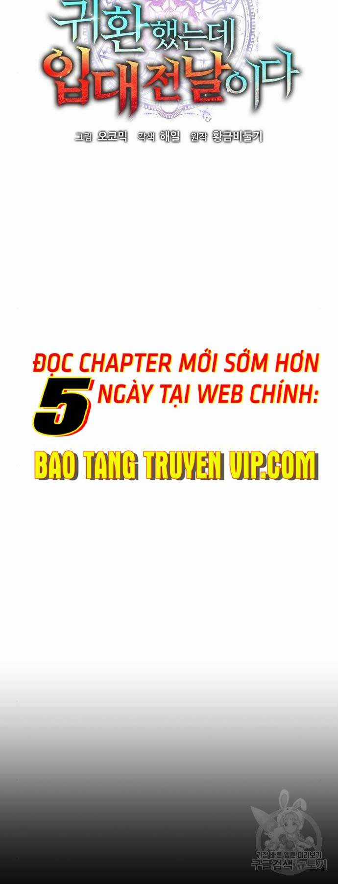 Ma Pháp Sư Hắc Ám Trở Về Để Nhập Ngũ Chapter 36 trang 33
