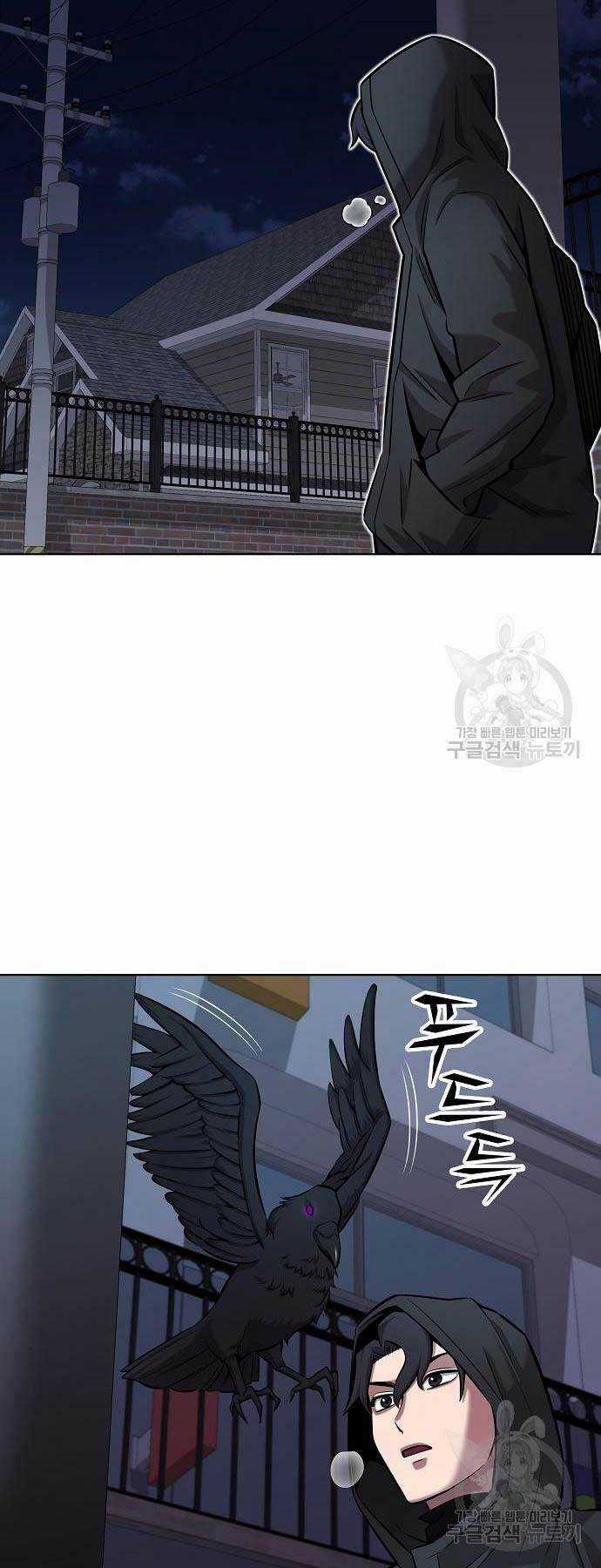 Ma Pháp Sư Hắc Ám Trở Về Để Nhập Ngũ Chapter 36 trang 62