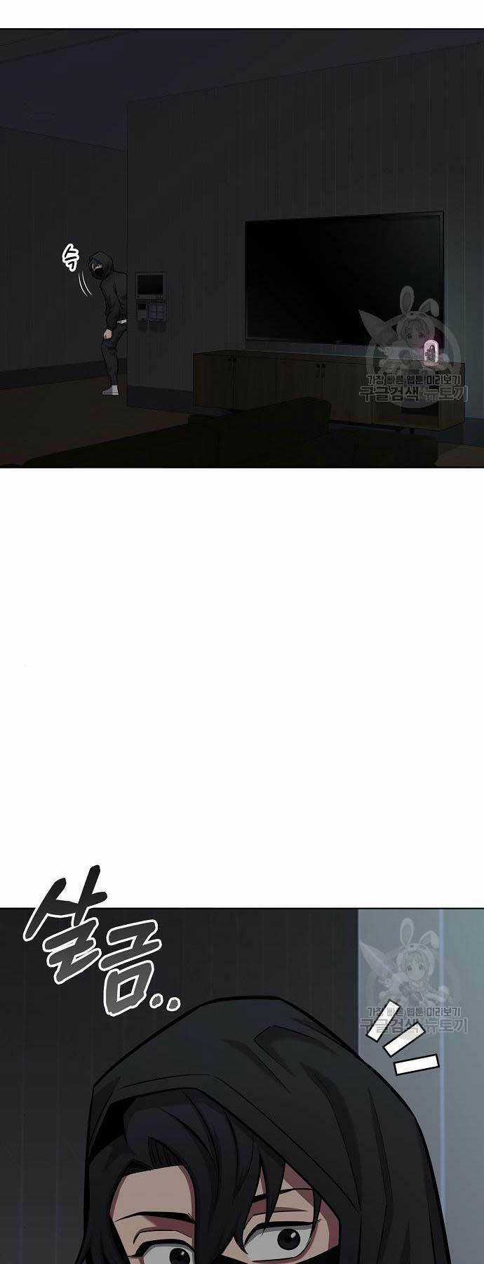 Ma Pháp Sư Hắc Ám Trở Về Để Nhập Ngũ Chapter 36 trang 72