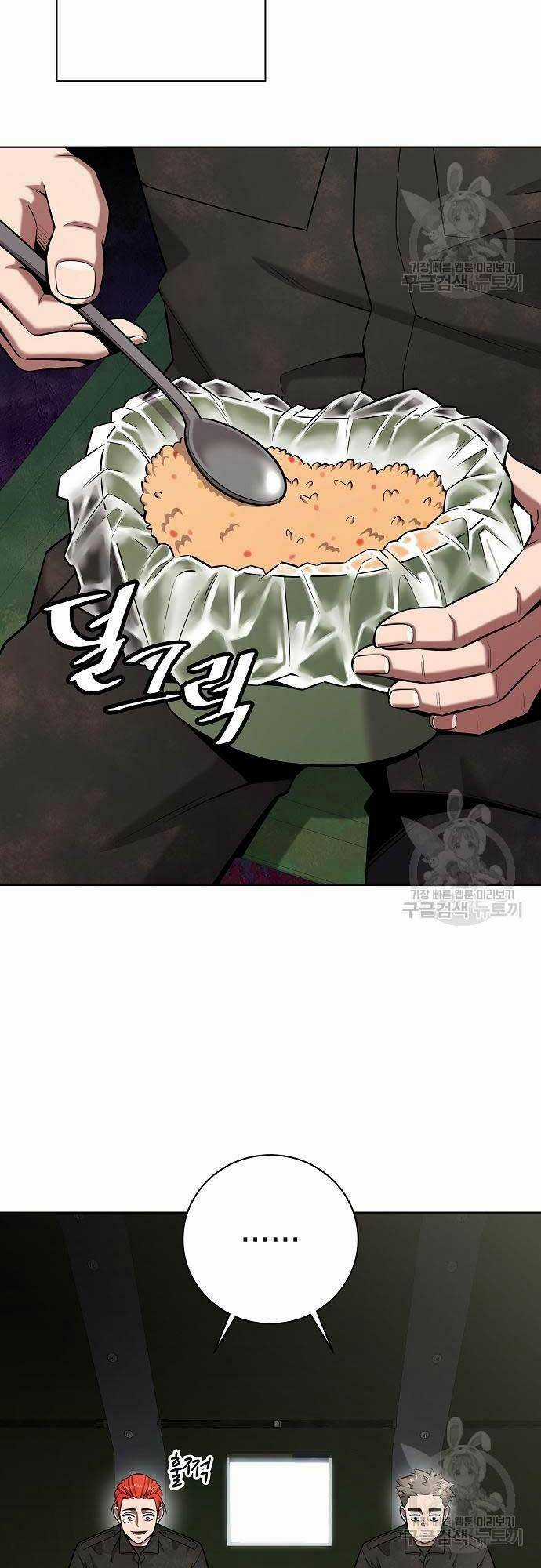 Ma Pháp Sư Hắc Ám Trở Về Để Nhập Ngũ Chapter 38 trang 13