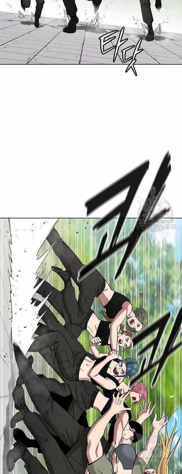 Ma Pháp Sư Hắc Ám Trở Về Để Nhập Ngũ Chapter 39 trang 46