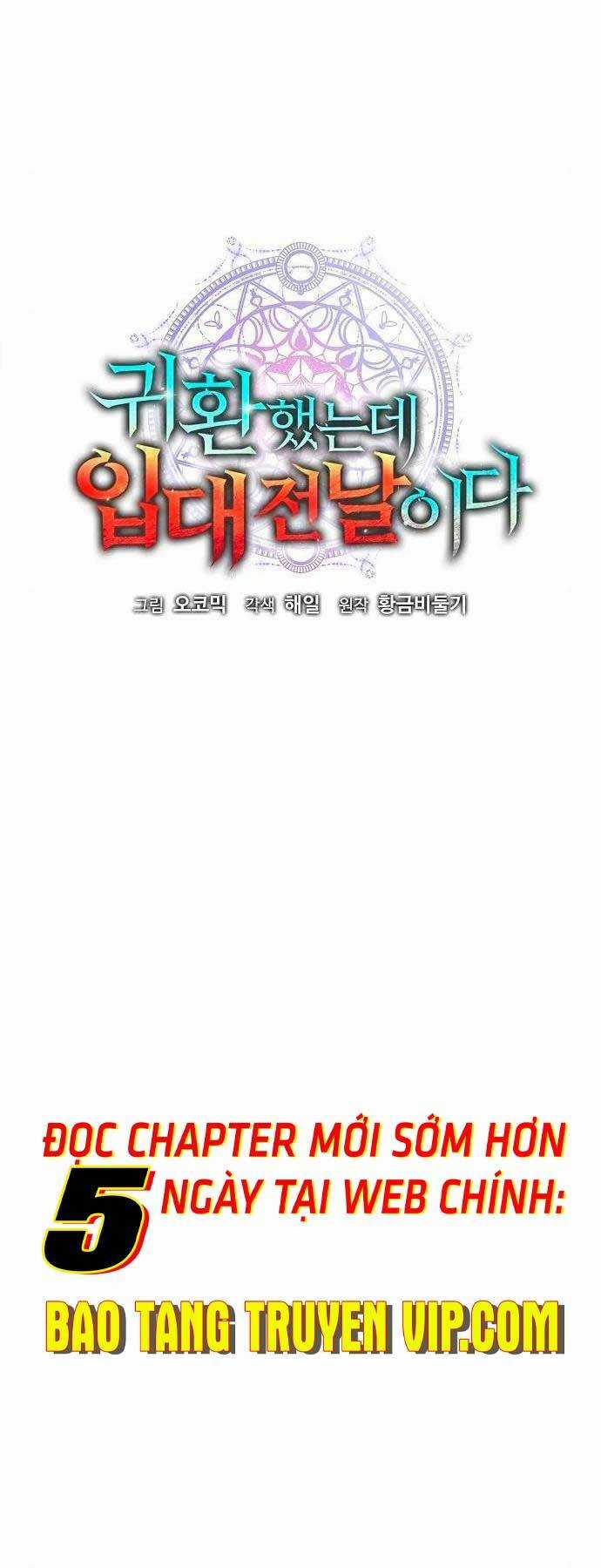 Ma Pháp Sư Hắc Ám Trở Về Để Nhập Ngũ Chapter 40 trang 29