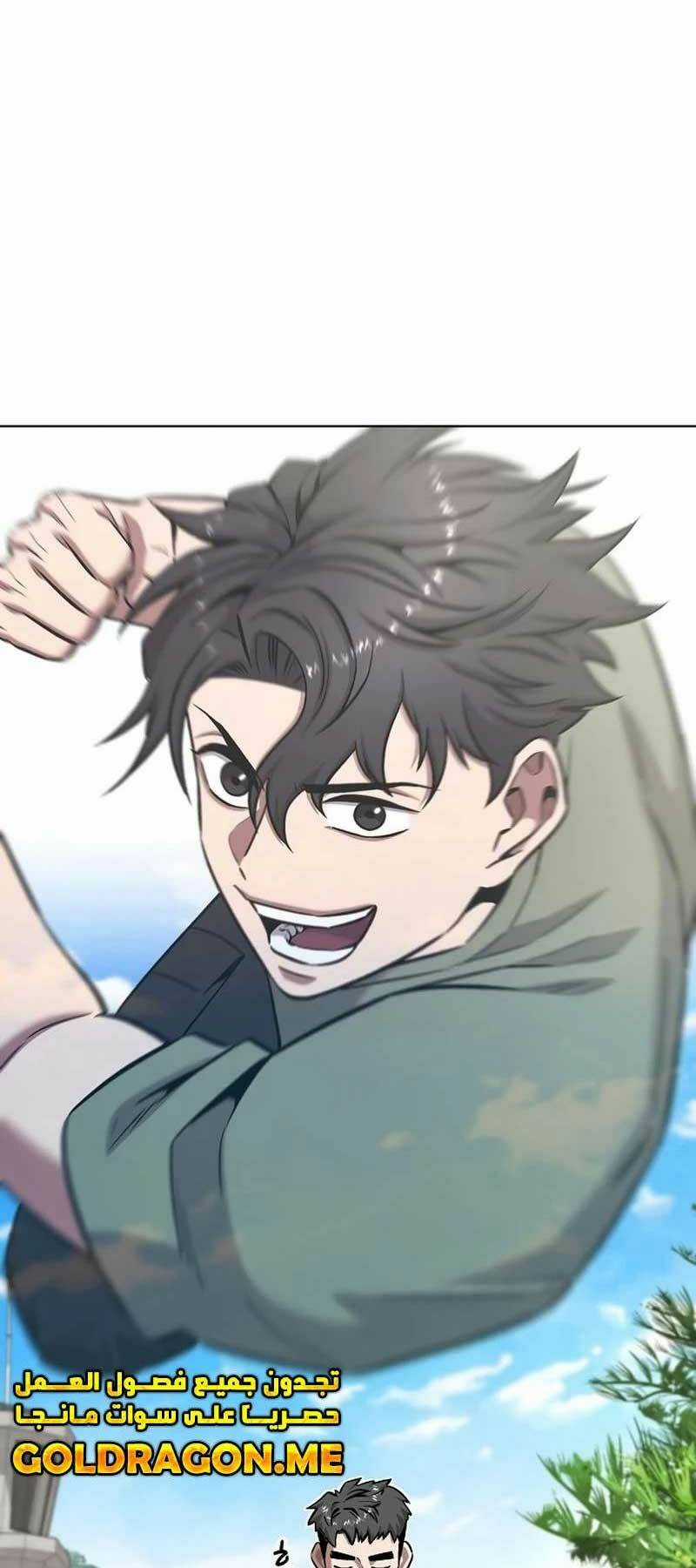 Ma Pháp Sư Hắc Ám Trở Về Để Nhập Ngũ Chapter 41 trang 68