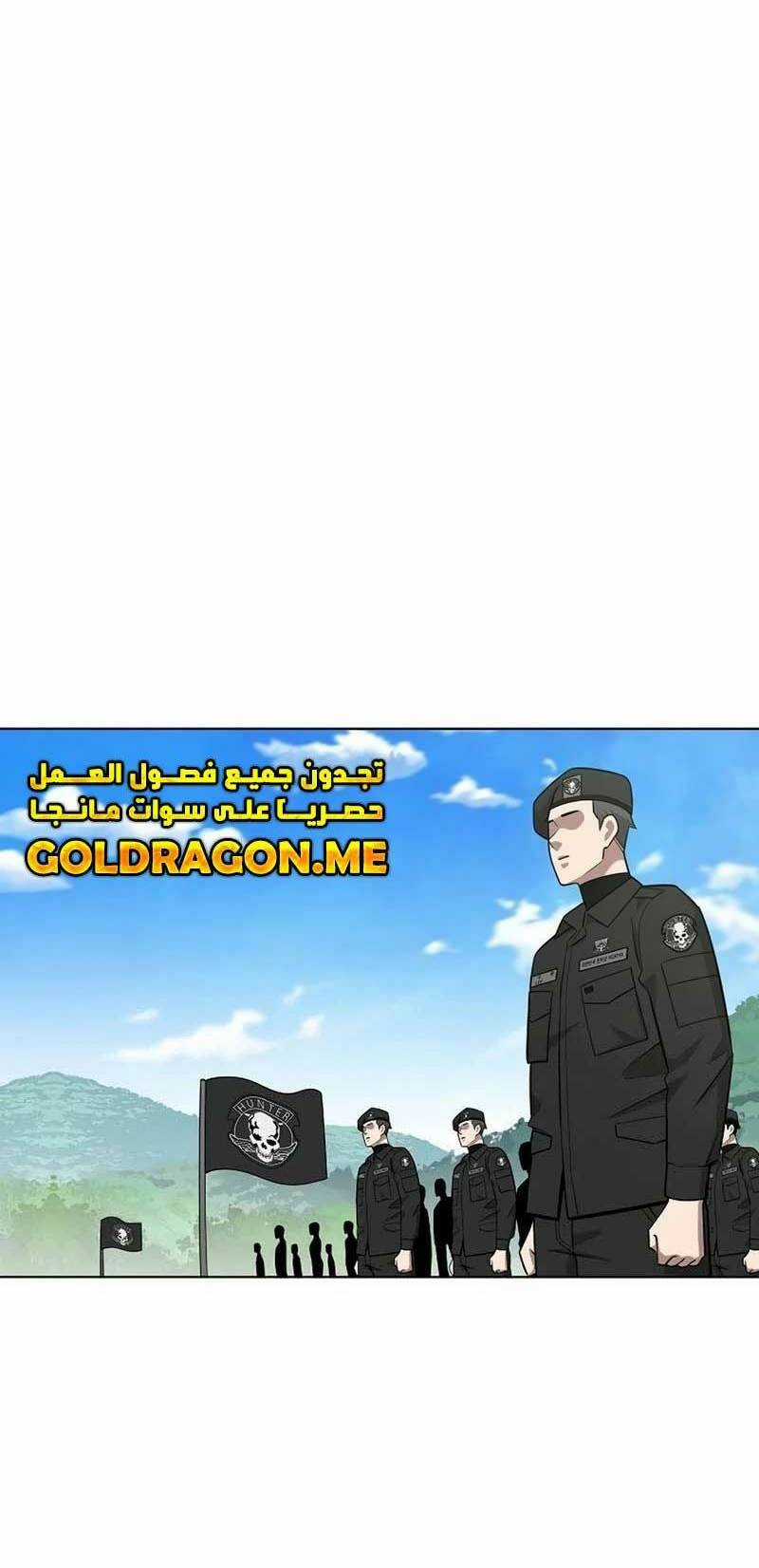 Ma Pháp Sư Hắc Ám Trở Về Để Nhập Ngũ Chapter 41 trang 71