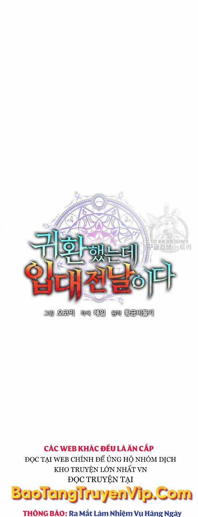 Ma Pháp Sư Hắc Ám Trở Về Để Nhập Ngũ Chapter 43 trang 10