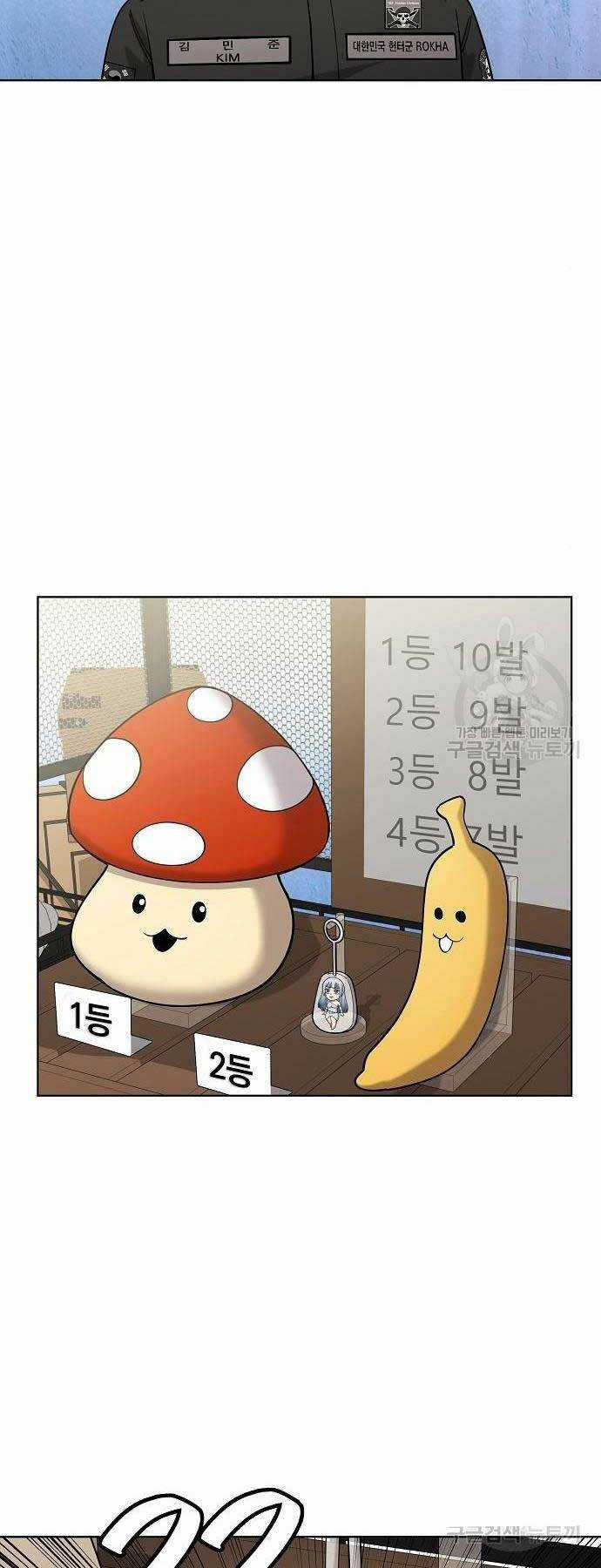 Ma Pháp Sư Hắc Ám Trở Về Để Nhập Ngũ Chapter 43 trang 21