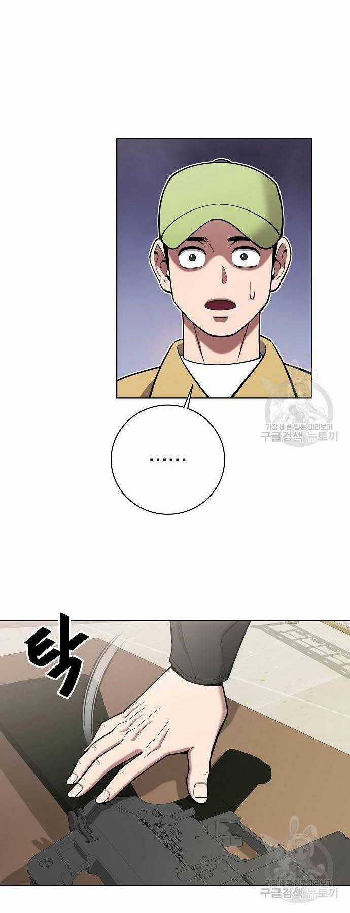 Ma Pháp Sư Hắc Ám Trở Về Để Nhập Ngũ Chapter 43 trang 25