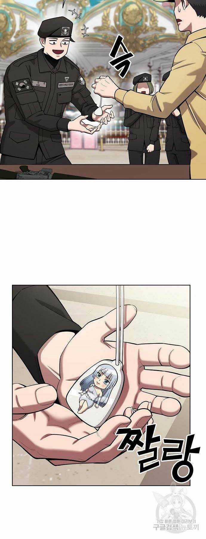 Ma Pháp Sư Hắc Ám Trở Về Để Nhập Ngũ Chapter 43 trang 28