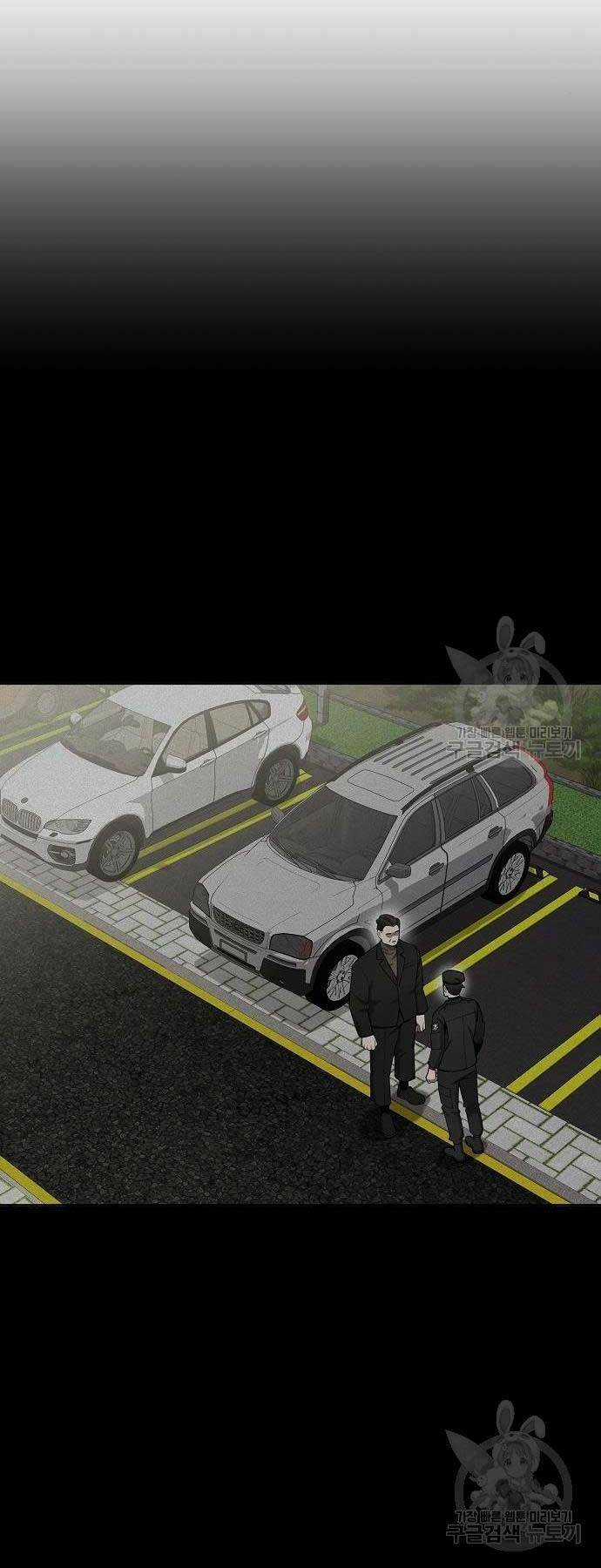 Ma Pháp Sư Hắc Ám Trở Về Để Nhập Ngũ Chapter 43 trang 34