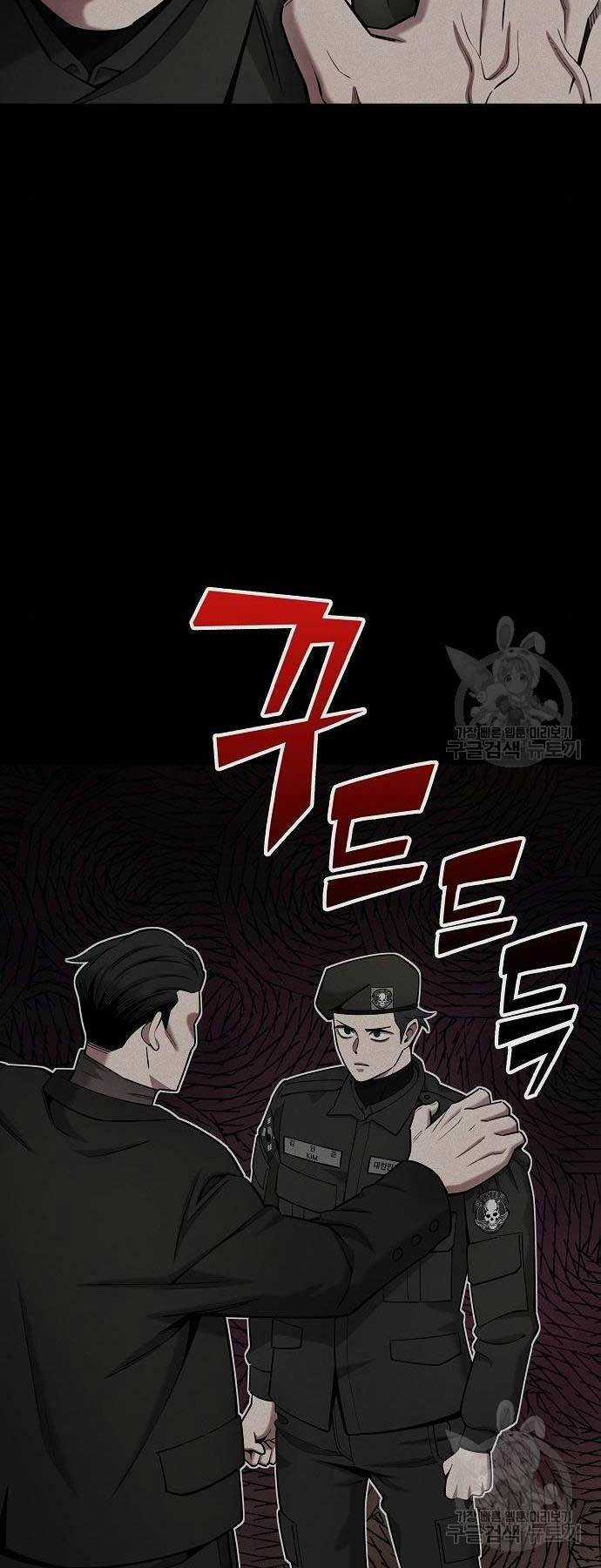 Ma Pháp Sư Hắc Ám Trở Về Để Nhập Ngũ Chapter 43 trang 39