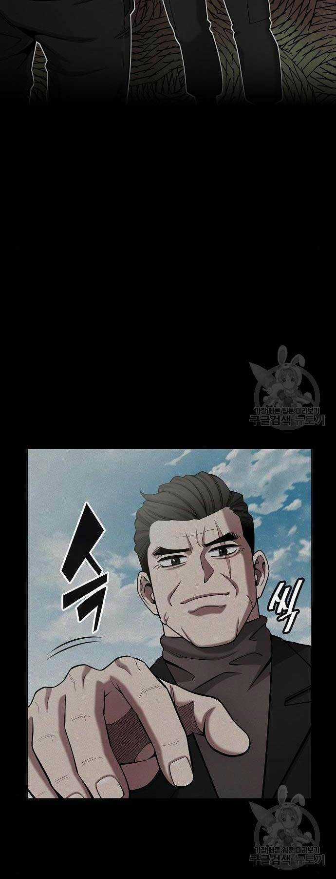 Ma Pháp Sư Hắc Ám Trở Về Để Nhập Ngũ Chapter 43 trang 40