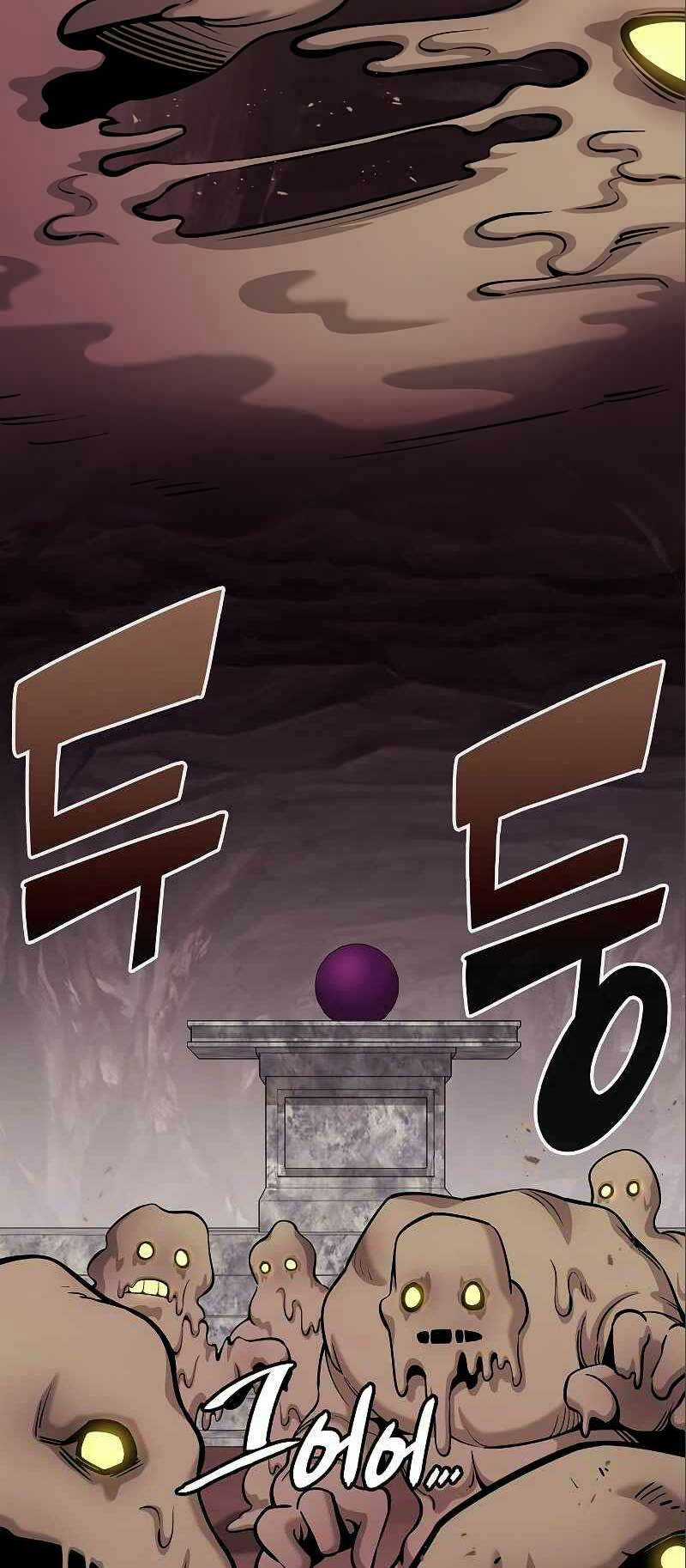 Ma Pháp Sư Hắc Ám Trở Về Để Nhập Ngũ Chapter 45 trang 34