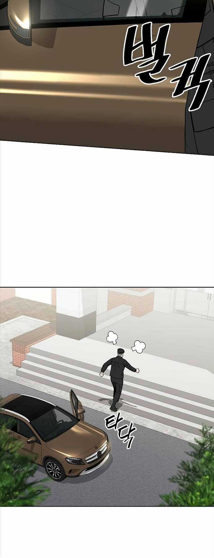 Ma Pháp Sư Hắc Ám Trở Về Để Nhập Ngũ Chapter 47 trang 3