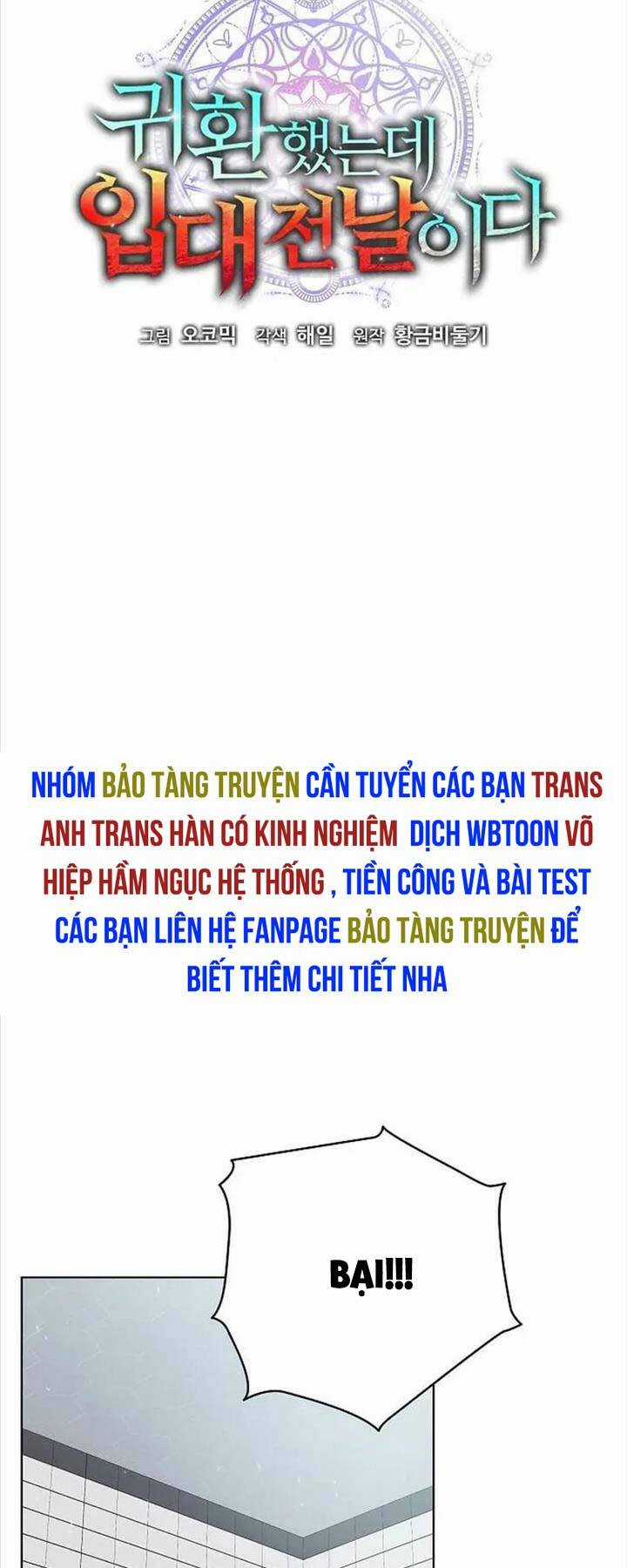 Ma Pháp Sư Hắc Ám Trở Về Để Nhập Ngũ Chapter 48 trang 17