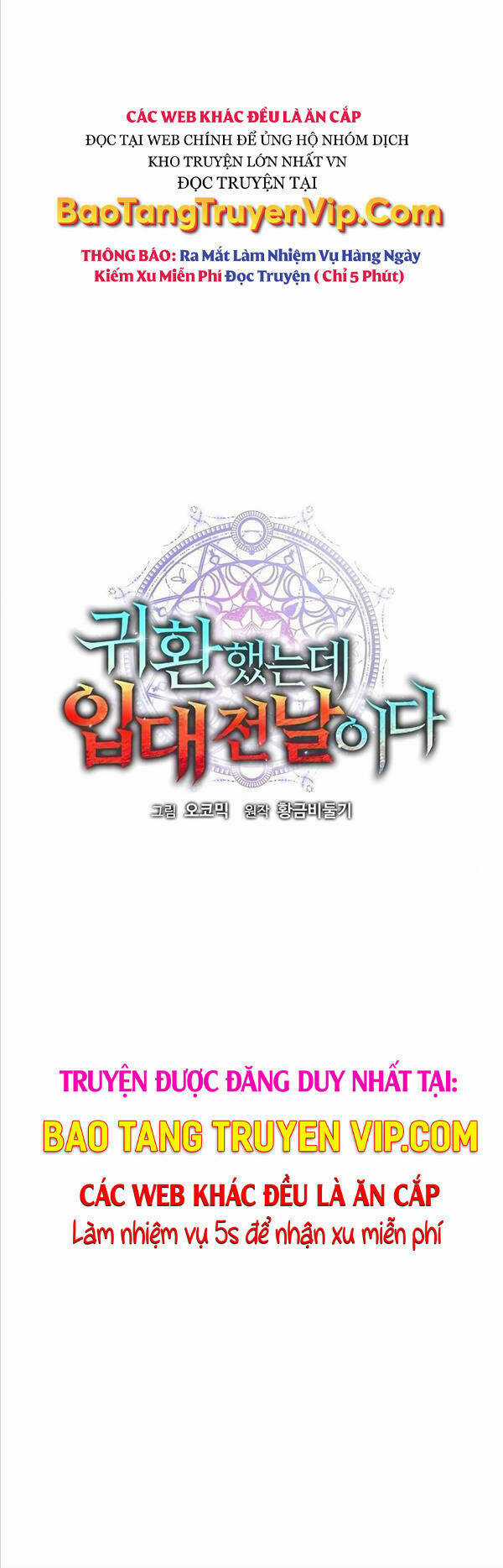 Ma Pháp Sư Hắc Ám Trở Về Để Nhập Ngũ Chapter 7 trang 29