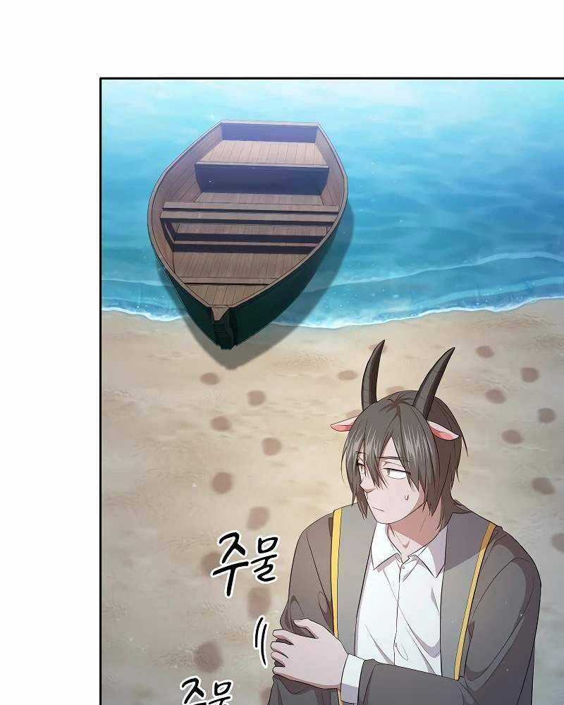 Ma Pháp Sư Tại Trường Học Pháp Thuật Khoá học trực tuyến tốt nhất Chapter 104 trang 16