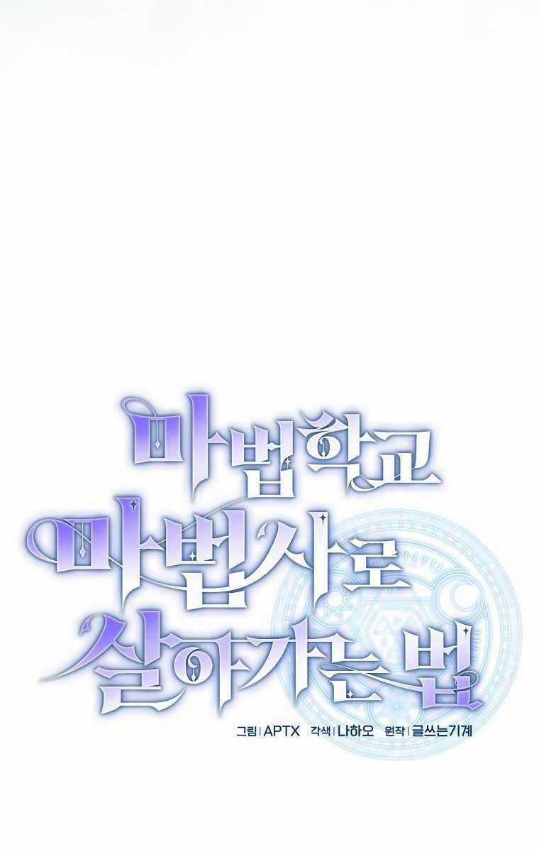 Ma Pháp Sư Tại Trường Học Pháp Thuật Khoá học trực tuyến tốt nhất Chapter 17 trang 14