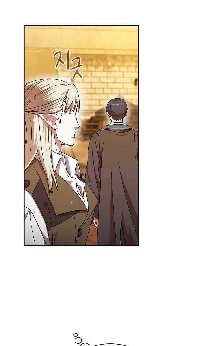 Ma Pháp Sư Tại Trường Học Pháp Thuật Khoá học trực tuyến tốt nhất Chapter 17 trang 17