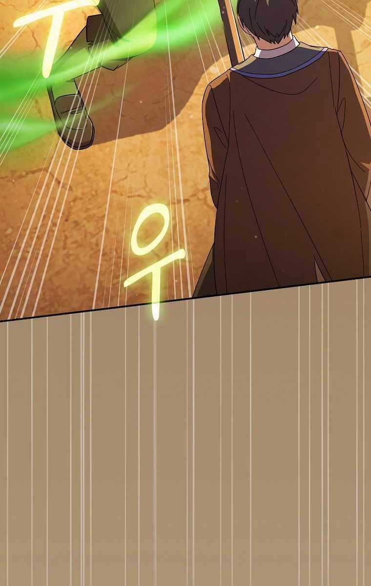 Ma Pháp Sư Tại Trường Học Pháp Thuật Khoá học trực tuyến tốt nhất Chapter 17 trang 34