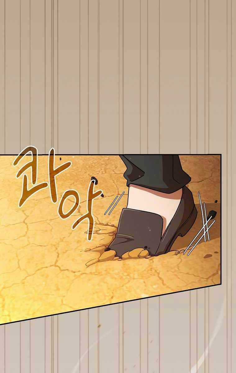 Ma Pháp Sư Tại Trường Học Pháp Thuật Khoá học trực tuyến tốt nhất Chapter 17 trang 36