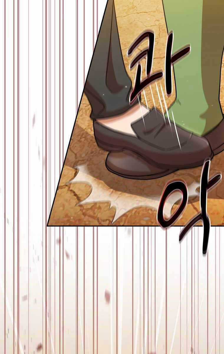 Ma Pháp Sư Tại Trường Học Pháp Thuật Khoá học trực tuyến tốt nhất Chapter 17 trang 62