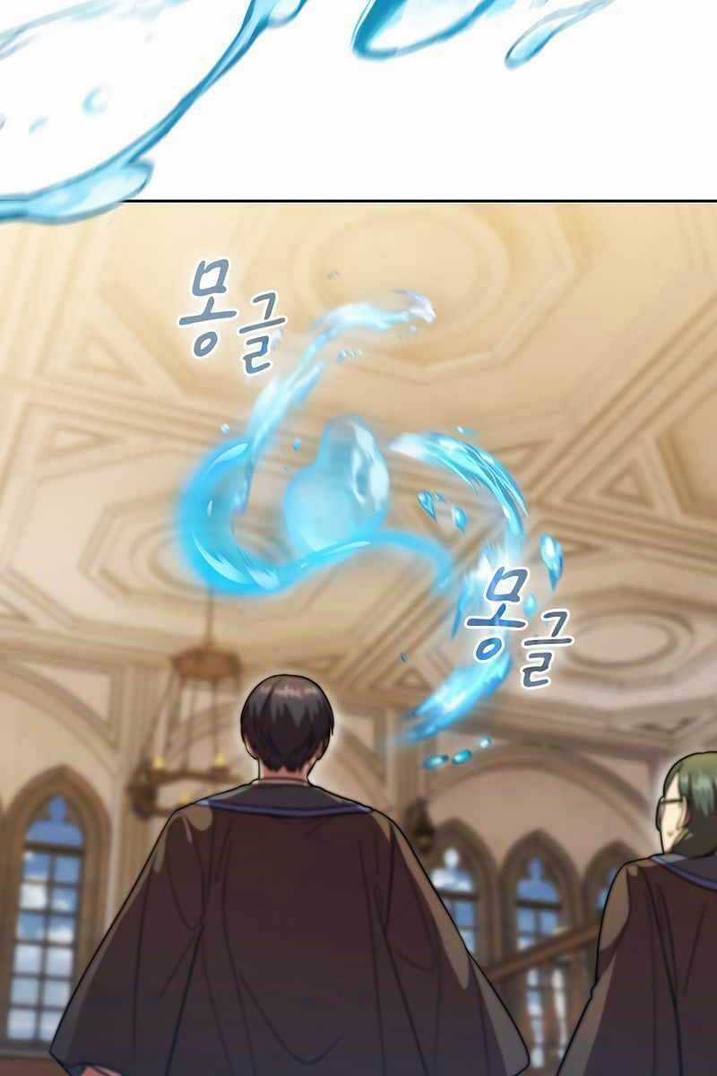 Ma Pháp Sư Tại Trường Học Pháp Thuật Khoá học trực tuyến tốt nhất Chapter 22 trang 14