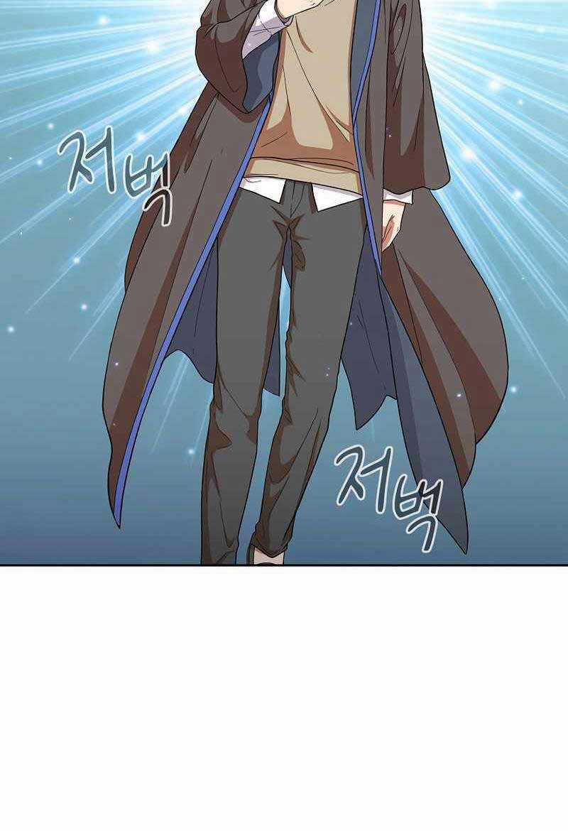 Ma Pháp Sư Tại Trường Học Pháp Thuật Khoá học trực tuyến tốt nhất Chapter 31 trang 47