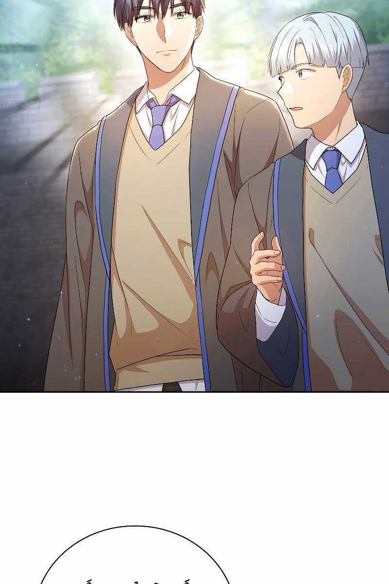 Ma Pháp Sư Tại Trường Học Pháp Thuật Khoá học trực tuyến tốt nhất Chapter 57 trang 29