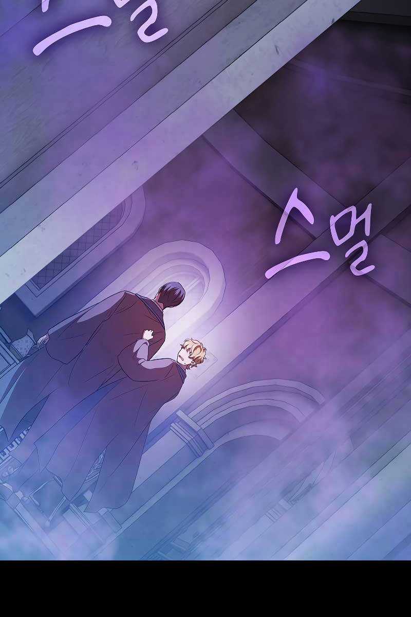 Ma Pháp Sư Tại Trường Học Pháp Thuật Khoá học trực tuyến tốt nhất Chapter 57 trang 64