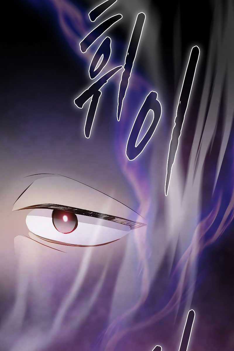 Ma Pháp Sư Tại Trường Học Pháp Thuật Khoá học trực tuyến tốt nhất Chapter 57 trang 75