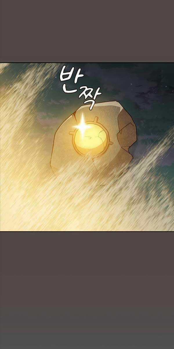 Ma Pháp Sư Tại Trường Học Pháp Thuật Khoá học trực tuyến tốt nhất Chapter 62 trang 73