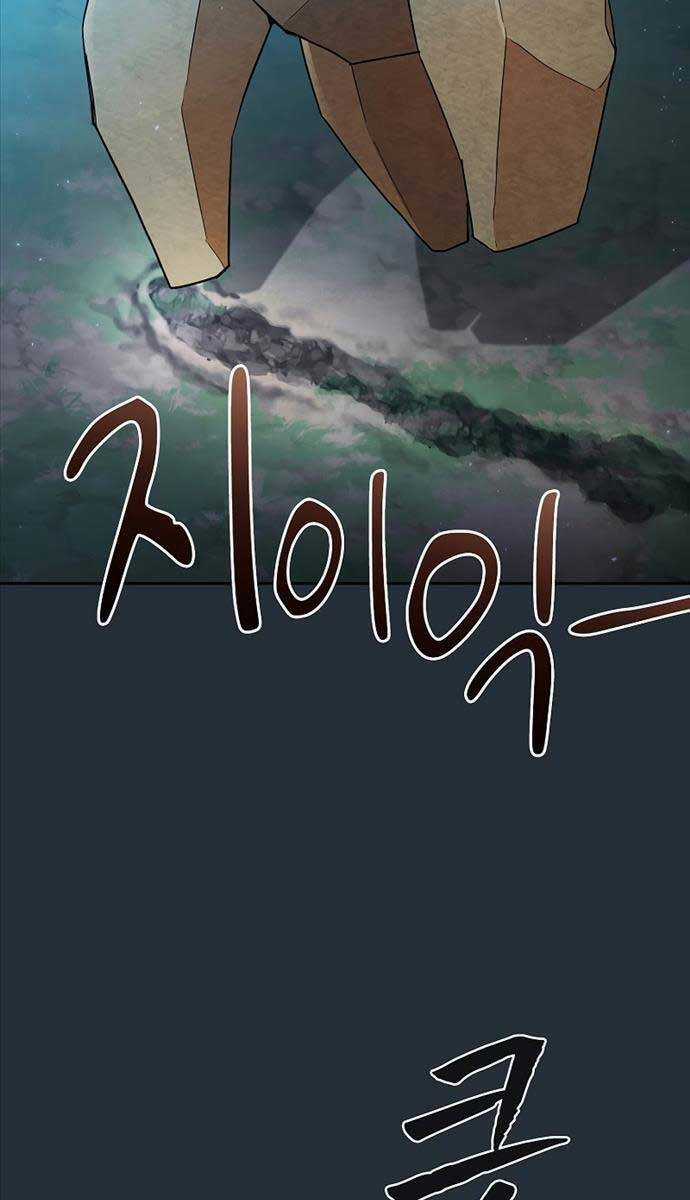 Ma Pháp Sư Tại Trường Học Pháp Thuật Khoá học trực tuyến tốt nhất Chapter 63 trang 8