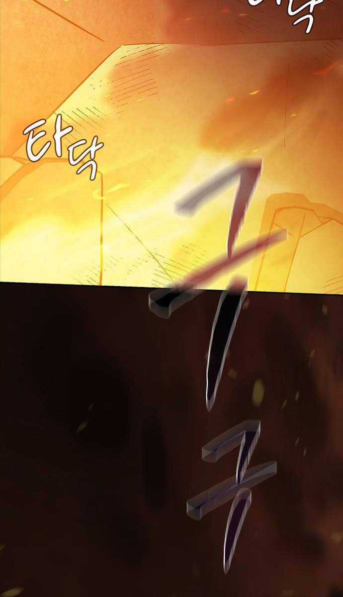 Ma Pháp Sư Tại Trường Học Pháp Thuật Khoá học trực tuyến tốt nhất Chapter 66 trang 59