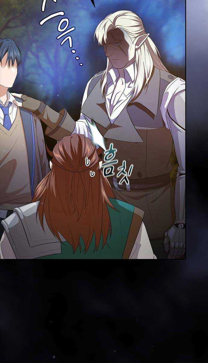 Ma Pháp Sư Tại Trường Học Pháp Thuật Khoá học trực tuyến tốt nhất Chapter 67 trang 84