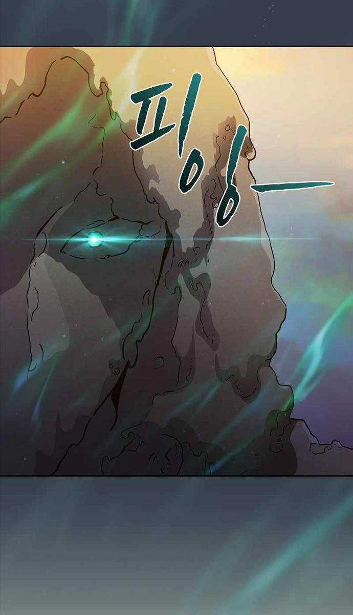 Ma Pháp Sư Tại Trường Học Pháp Thuật Khoá học trực tuyến tốt nhất Chapter 73 trang 33