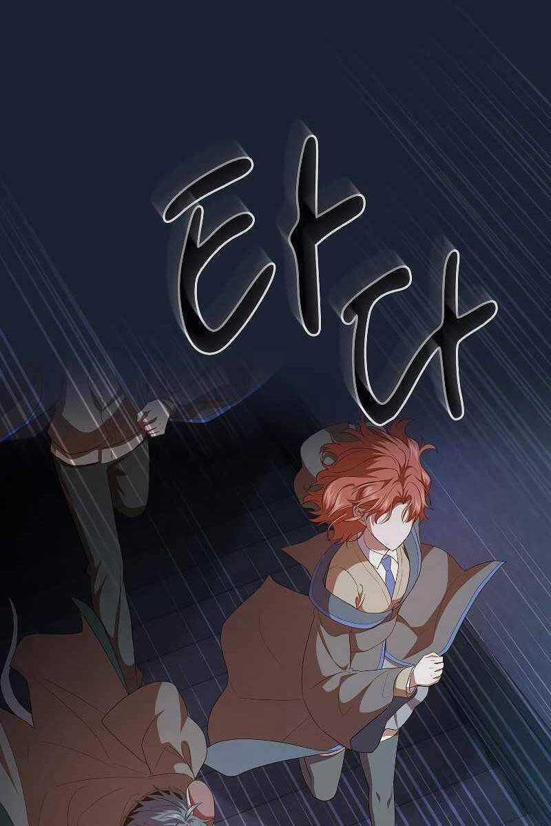 Ma Pháp Sư Tại Trường Học Pháp Thuật Khoá học trực tuyến tốt nhất Chapter 75 trang 37