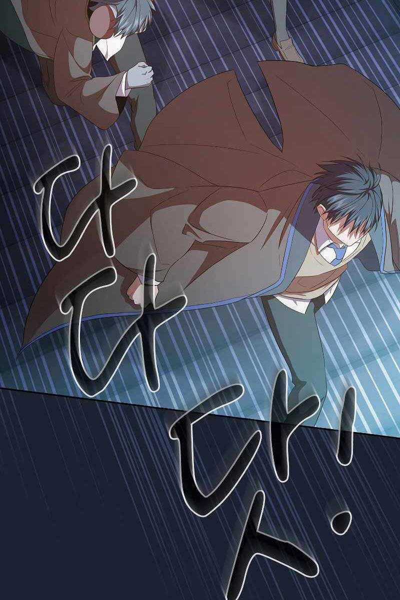 Ma Pháp Sư Tại Trường Học Pháp Thuật Khoá học trực tuyến tốt nhất Chapter 75 trang 38