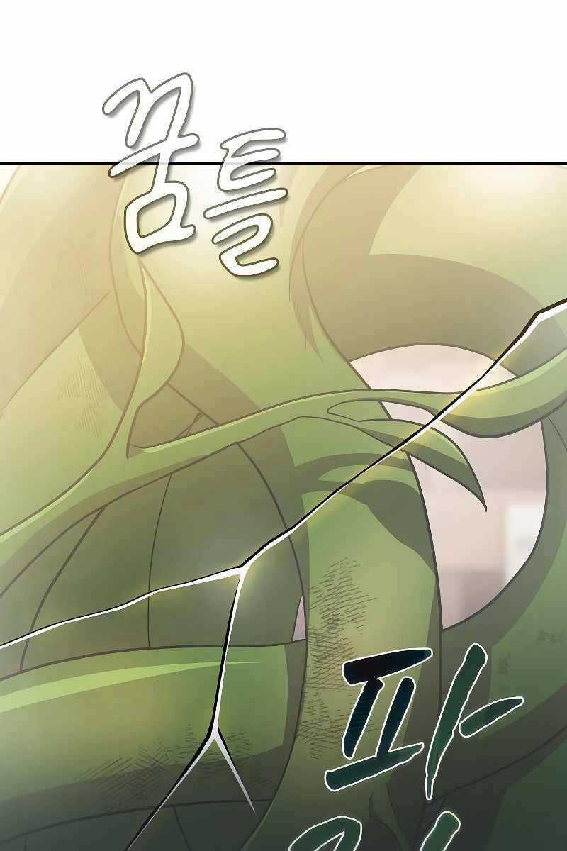 Ma Pháp Sư Tại Trường Học Pháp Thuật Khoá học trực tuyến tốt nhất Chapter 75 trang 7