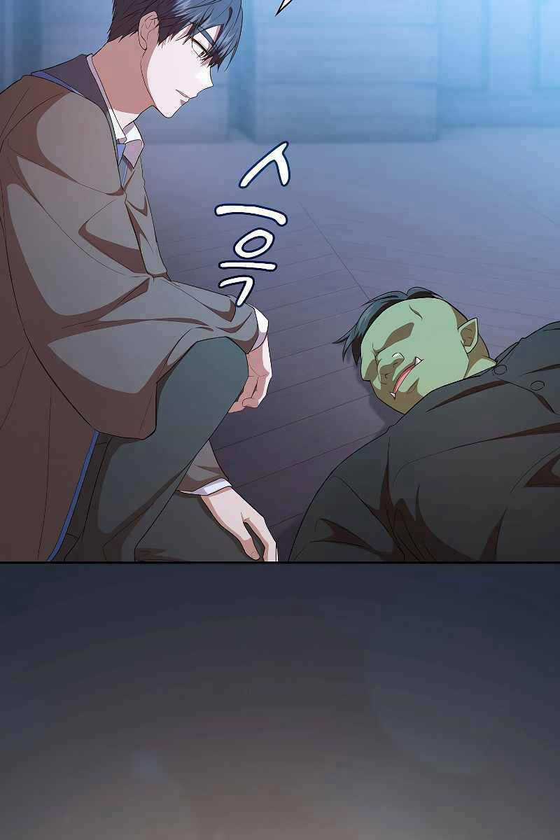 Ma Pháp Sư Tại Trường Học Pháp Thuật Khoá học trực tuyến tốt nhất Chapter 75 trang 89