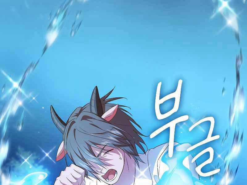 Ma Pháp Sư Tại Trường Học Pháp Thuật Khoá học trực tuyến tốt nhất Chapter 76 trang 140