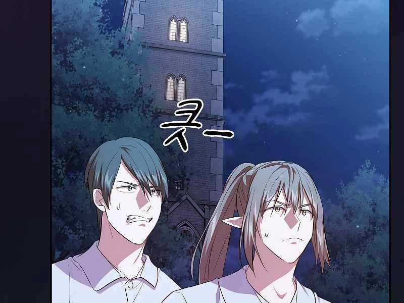 Ma Pháp Sư Tại Trường Học Pháp Thuật Khoá học trực tuyến tốt nhất Chapter 76 trang 165